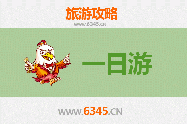 阜阳临泉一日游全攻略：探秘姜尚故里，品味皖北风情