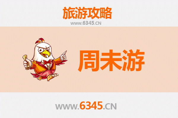 阜阳临泉周末游攻略：探索皖北秘境，品味人文与自然之美