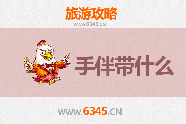 临泉出发探秘南澳岛：海岛风情全攻略与特色手伴指南